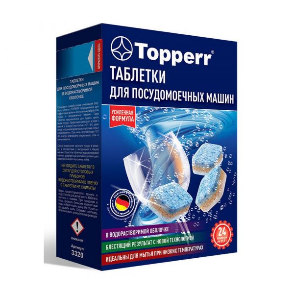 Таблетки для посудомоечных машин Topperr 3320 24 шт